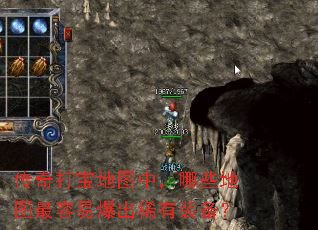 ����򱦵�ͼ�У���Щ��ͼ�����ױ���ϡ��װ����