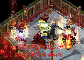 �������ʱ�ջþ������Թ����ռ��ƽ⹥��ȫ����