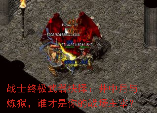 սʿ�ռ��������񣺾�������������˭�������ս�����ף�