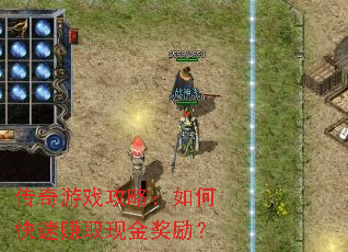 ������Ϸ���ԣ���ο���׬ȡ�ֽ�����