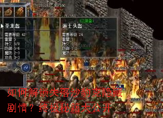 ��ν���ʧ��ɳ�������ؾ��飿�ռ��ؼ��󹫿�