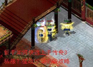 ������ο������ִ���3˽������սɳ���ر�����