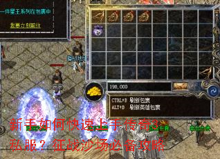 ������ο������ִ���3˽������սɳ���ر�����