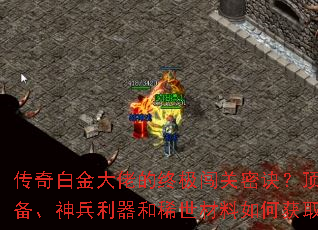 ����׽���е��ռ������ܾ�������װ�������������ϡ��������λ�ȡ��