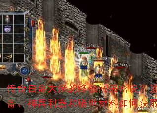 ����׽���е��ռ������ܾ�������װ�������������ϡ��������λ�ȡ��