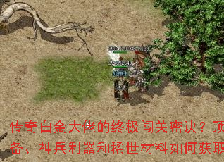 ����׽���е��ռ������ܾ�������װ�������������ϡ��������λ�ȡ��