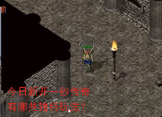 �����¿�һ�봫������Щ�����淨��