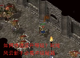 ��ο��������ȼ���߳��������ֱؿ��弶�ؼ�