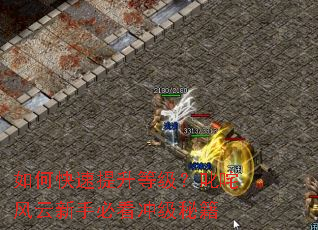 ��ο��������ȼ���߳��������ֱؿ��弶�ؼ�