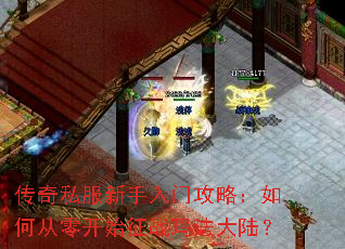 ����˽���������Ź��ԣ���δ��㿪ʼ��ս�귨��½��