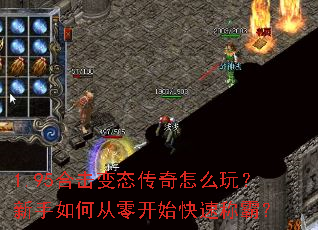 1.95�ϻ���̬������ô�棿������δ��㿪ʼ���ٳưԣ�