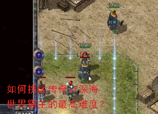 �����ս����sf��������������Ѷȣ�