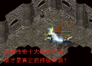 ��Ѫ����ʮ������֮�գ�˭�����������ռ�������