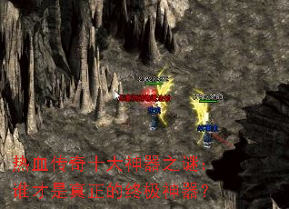 ��Ѫ����ʮ������֮�գ�˭�����������ռ�������