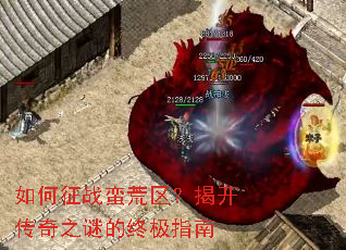 �����ս���������ҿ�����֮�յ��ռ�ָ��