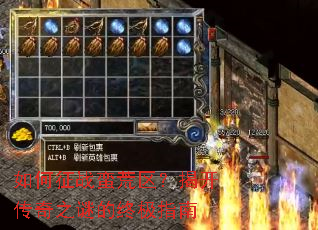 �����ս���������ҿ�����֮�յ��ռ�ָ��