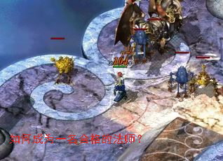 ��γ�Ϊһ���ϸ�ķ�ʦ��