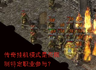 ����һ�ģʽ�Ƿ������ض�ְҵ���룿