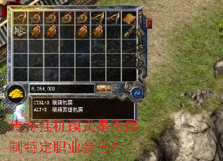 ����һ�ģʽ�Ƿ������ض�ְҵ���룿