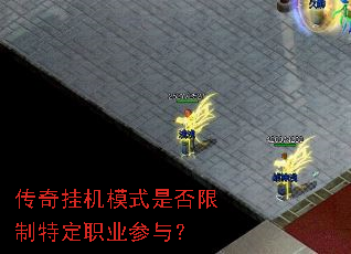 ����һ�ģʽ�Ƿ������ض�ְҵ���룿