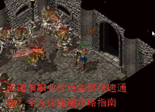 �����ְҵ������ο���ͨ�أ�ȫ��λ��ͨ����ָ��