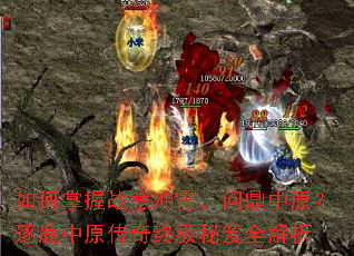 �������ս��������ʶ���ԭ����¹��ԭ�����ռ�����ȫ����