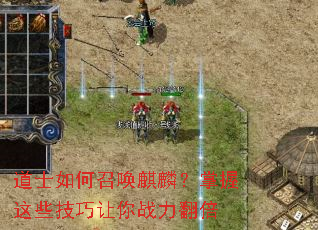 ��ʿ����ٻ����룿������Щ��������ս������