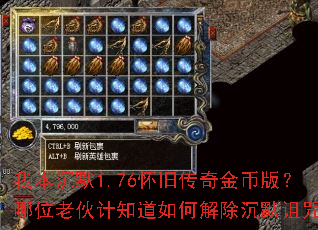 �ұ���Ĭ1.76���ɴ����Ұ棿��λ�ϻ��֪����ν����Ĭ���䣿