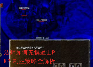 ��ʦ����޾��ʿPK����ʤ����ȫ����