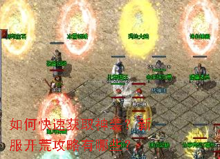 ��ο��ٻ�ȡ��װ���·����Ĺ�������Щ��