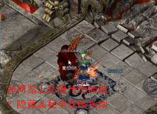 ���̤��˽�������۷壿���ذ���ȫ����ָ��