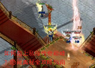 ���̤��˽�������۷壿���ذ���ȫ����ָ��