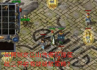 ����ƶ���ɽ����˽����ս�������Ч�Ƶв��ԣ�