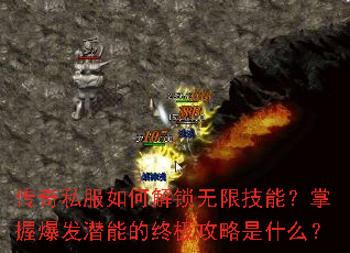 ����˽����ν������޼��ܣ����ձ���Ǳ�ܵ��ռ�������ʲô��