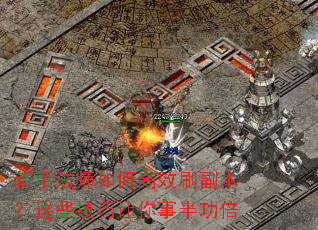 ���ַ�ʦ��θ�Чˢ��������Щ���������°빦��