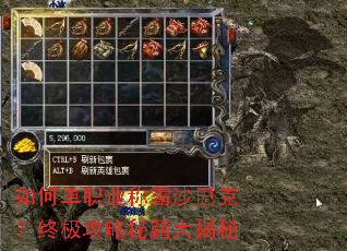 ��ε�ְҵ�ư�ɳ�Ϳˣ��ռ������ؼ������