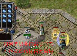 ��ε�ְҵ�ư�ɳ�Ϳˣ��ռ������ؼ������