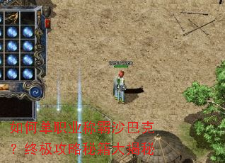 ��ε�ְҵ�ư�ɳ�Ϳˣ��ռ������ؼ������