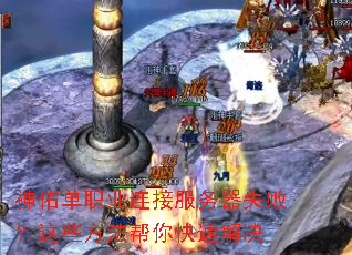 ���ӵ�ְҵ���ӷ�����ʧ�ܣ���Щ����������ٽ��