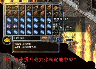 ��ο�������ս���ư���¹��ԭ��