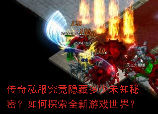 ����˽���������ض���δ֪���ܣ����̽��ȫ����Ϸ���磿