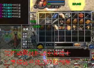 ��ʦ���սʤսʿ�͵�ʿ��������Щ����������ʤ