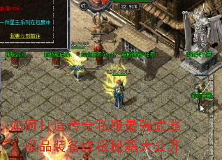 ��δ��촫��˽����ǿ��������Ʒװ���ռ��ؼ��󹫿�