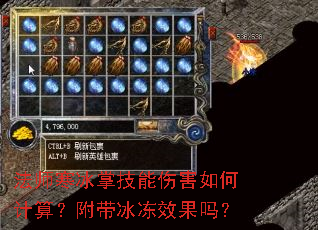 ��ʦ�����Ƽ����˺���μ��㣿��������Ч����