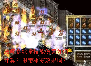 ��ʦ�����Ƽ����˺���μ��㣿��������Ч����