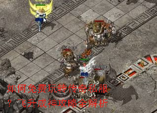 ��������ת����˽��������������ȫ����