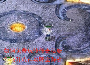 ��������ת����˽��������������ȫ����