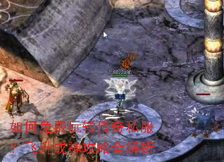 ��������ת����˽��������������ȫ����