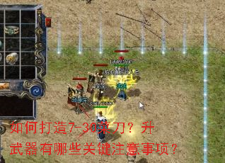 ��δ���7-30�˵�������������Щ�ؼ�ע�����