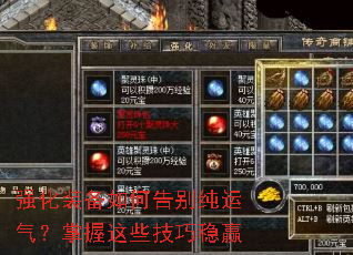 ǿ��װ����θ��������������Щ������Ӯ